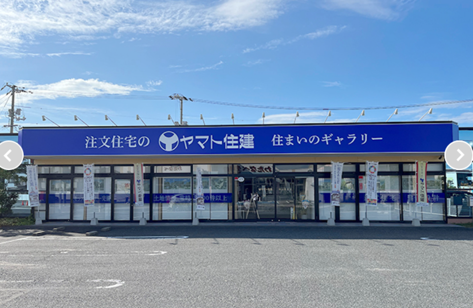 ヤマト住建株式会社 住まいのギャラリー岡山店 公式HPの画像