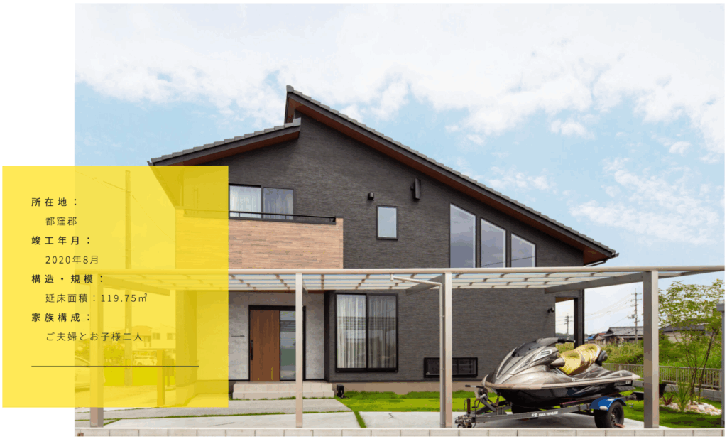 岡山県で3000万円で建てられた注文住宅の事例画像