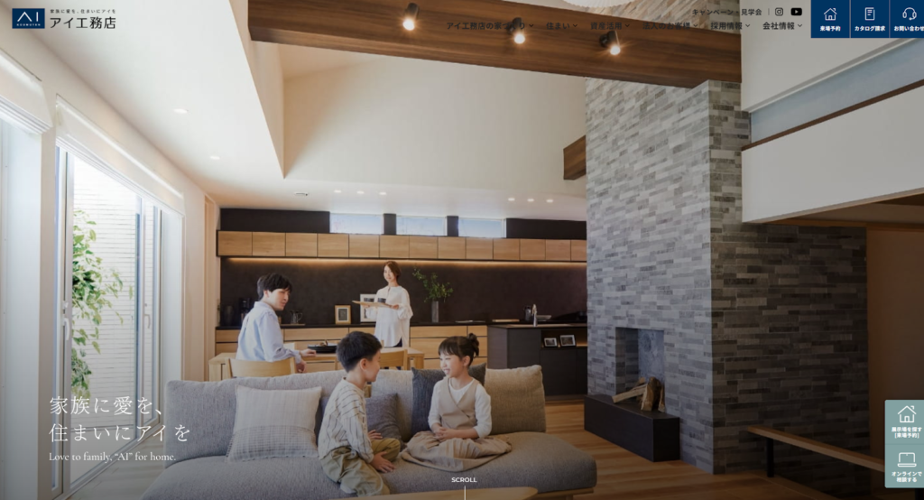 アイ工務店公式ホームページの画像